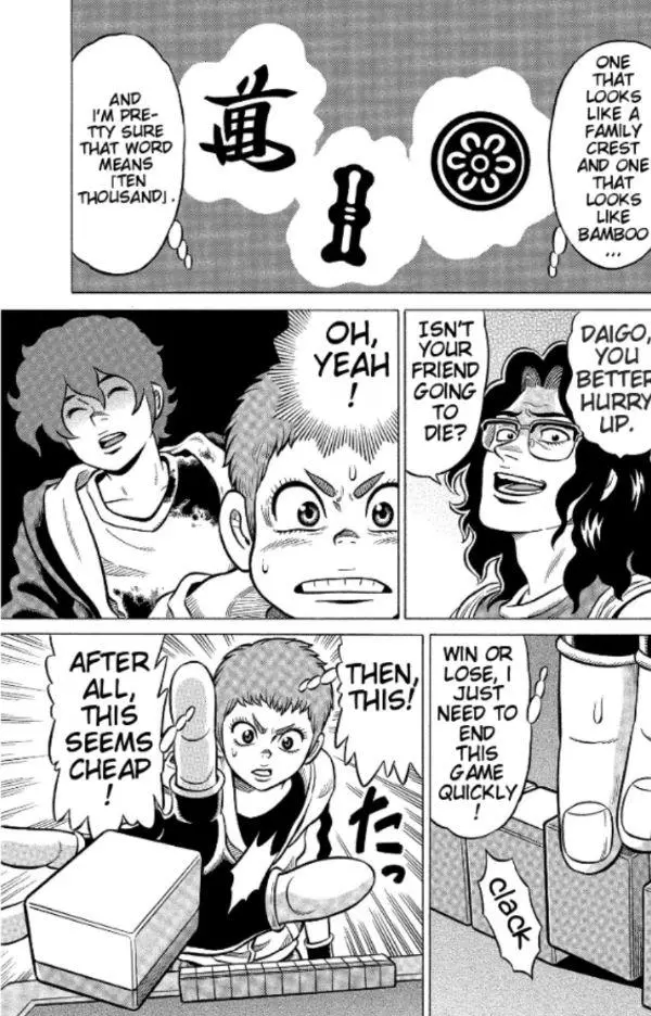 Manga page 5