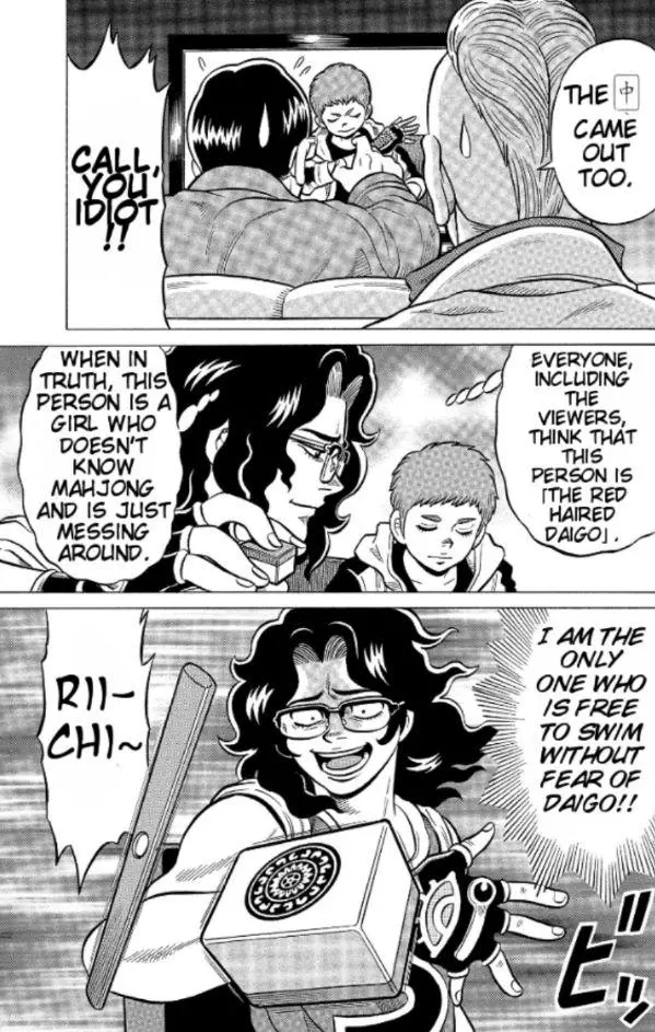 Manga page 15