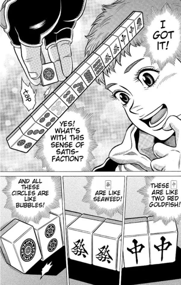Manga page 17