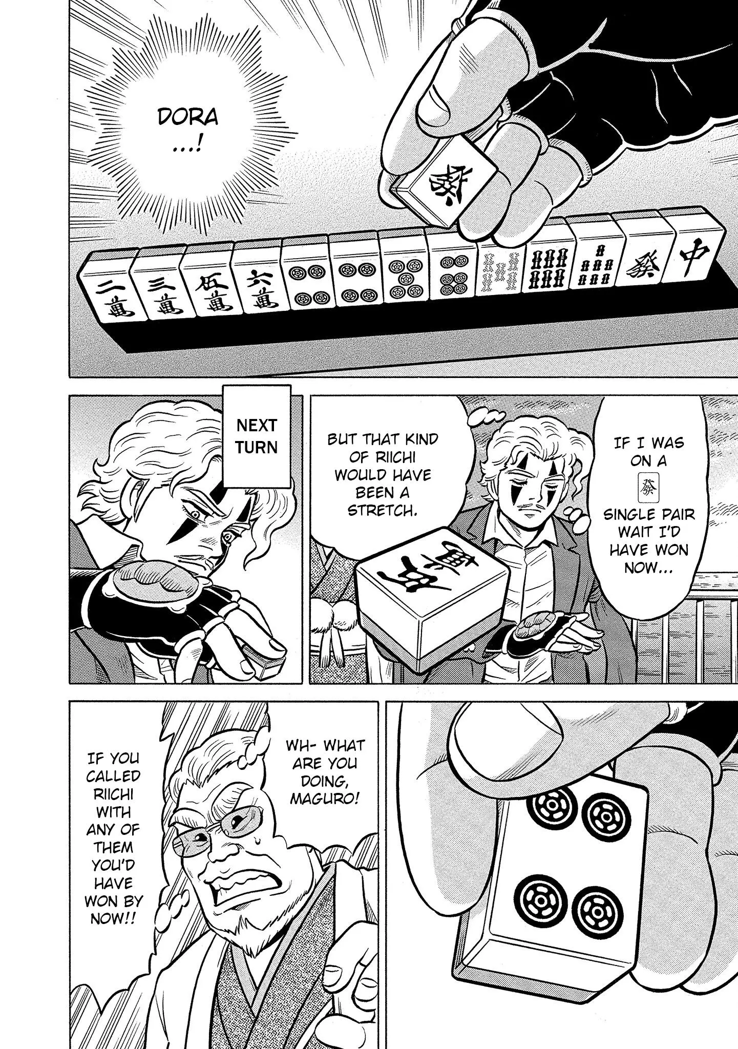 Manga page 16