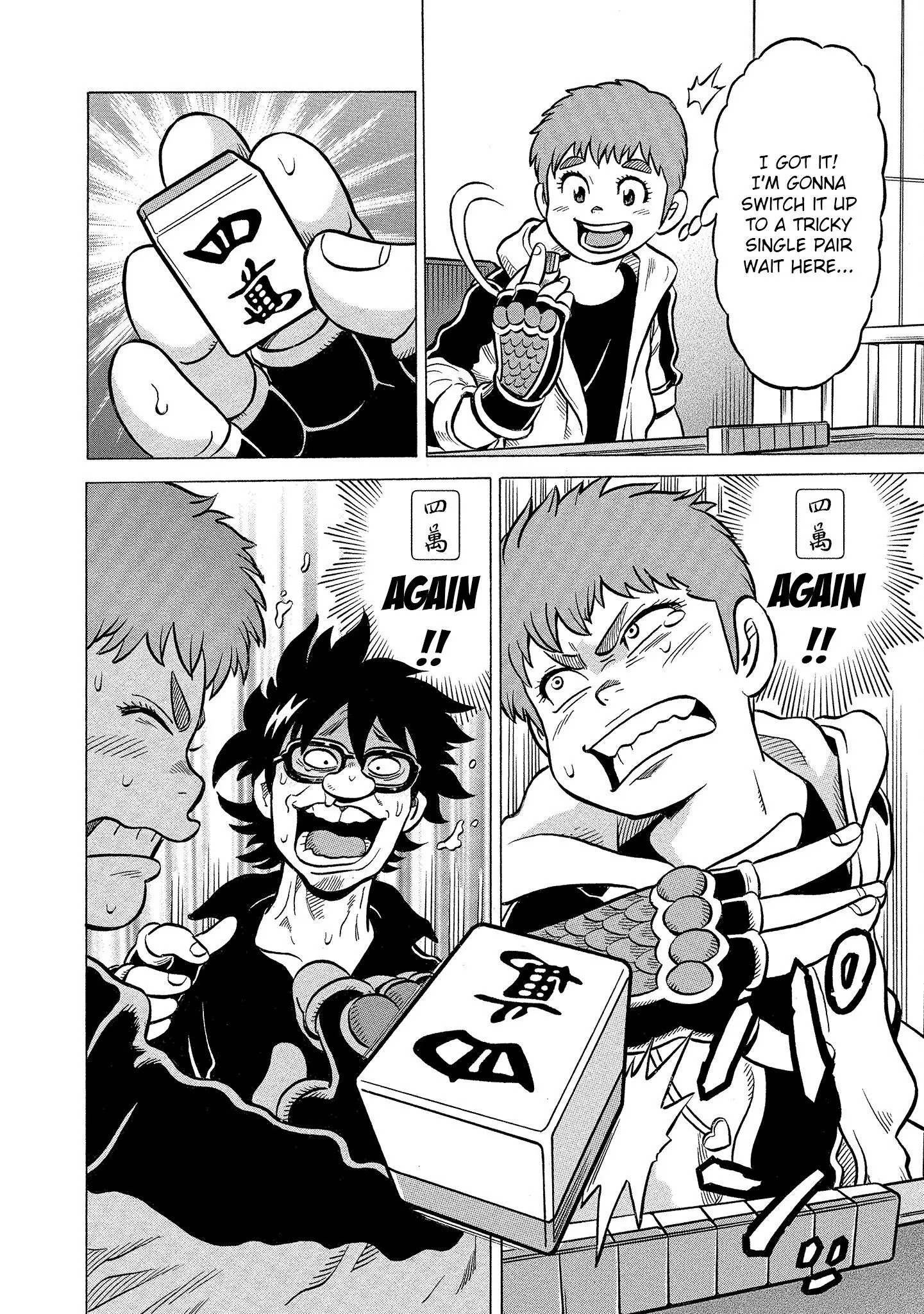 Manga page 16