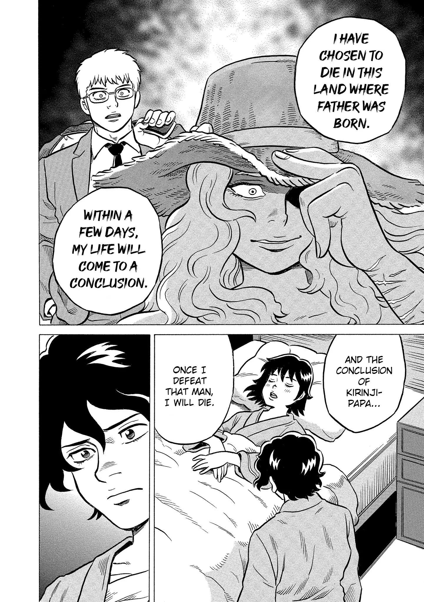Manga page 8