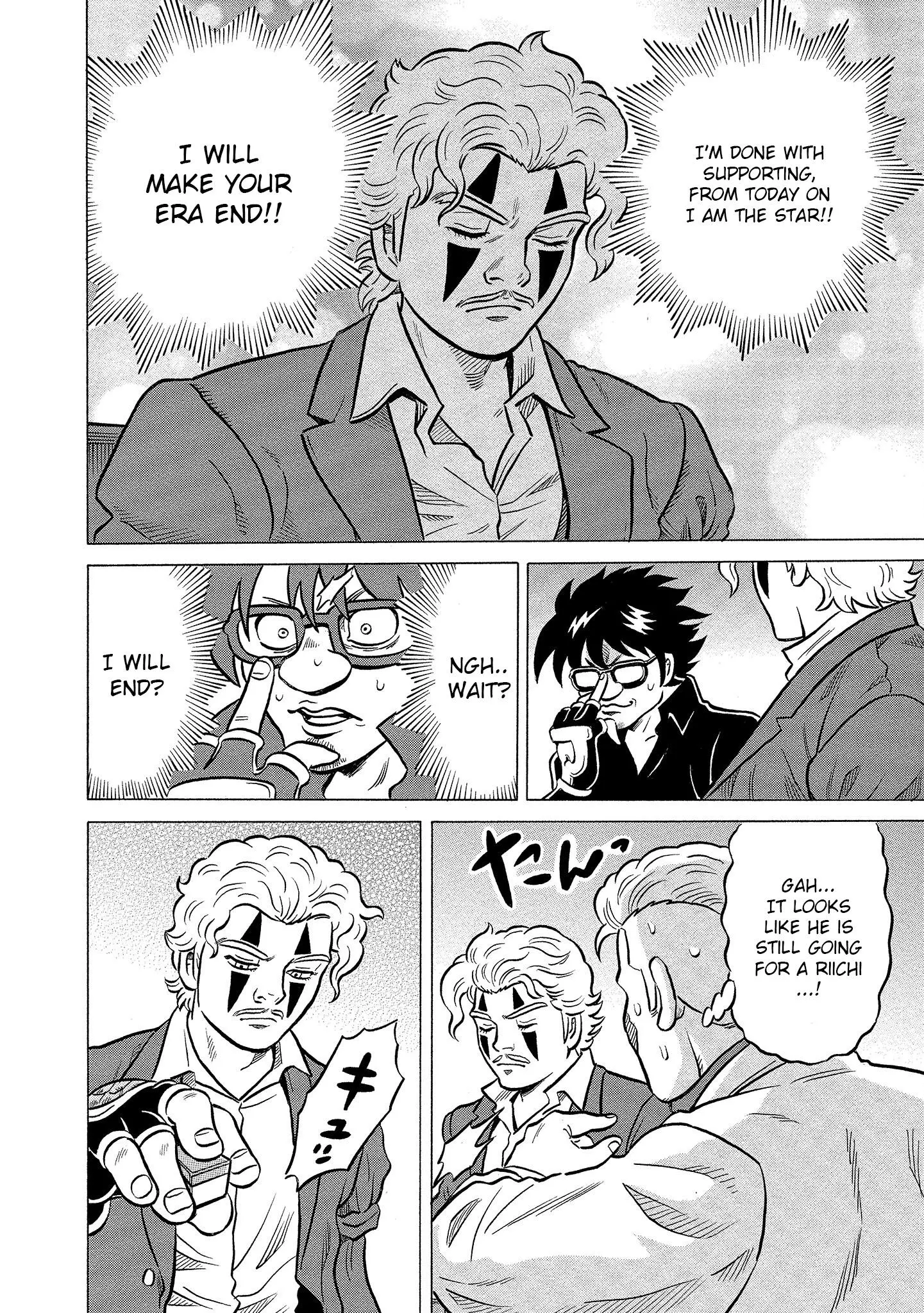 Manga page 22
