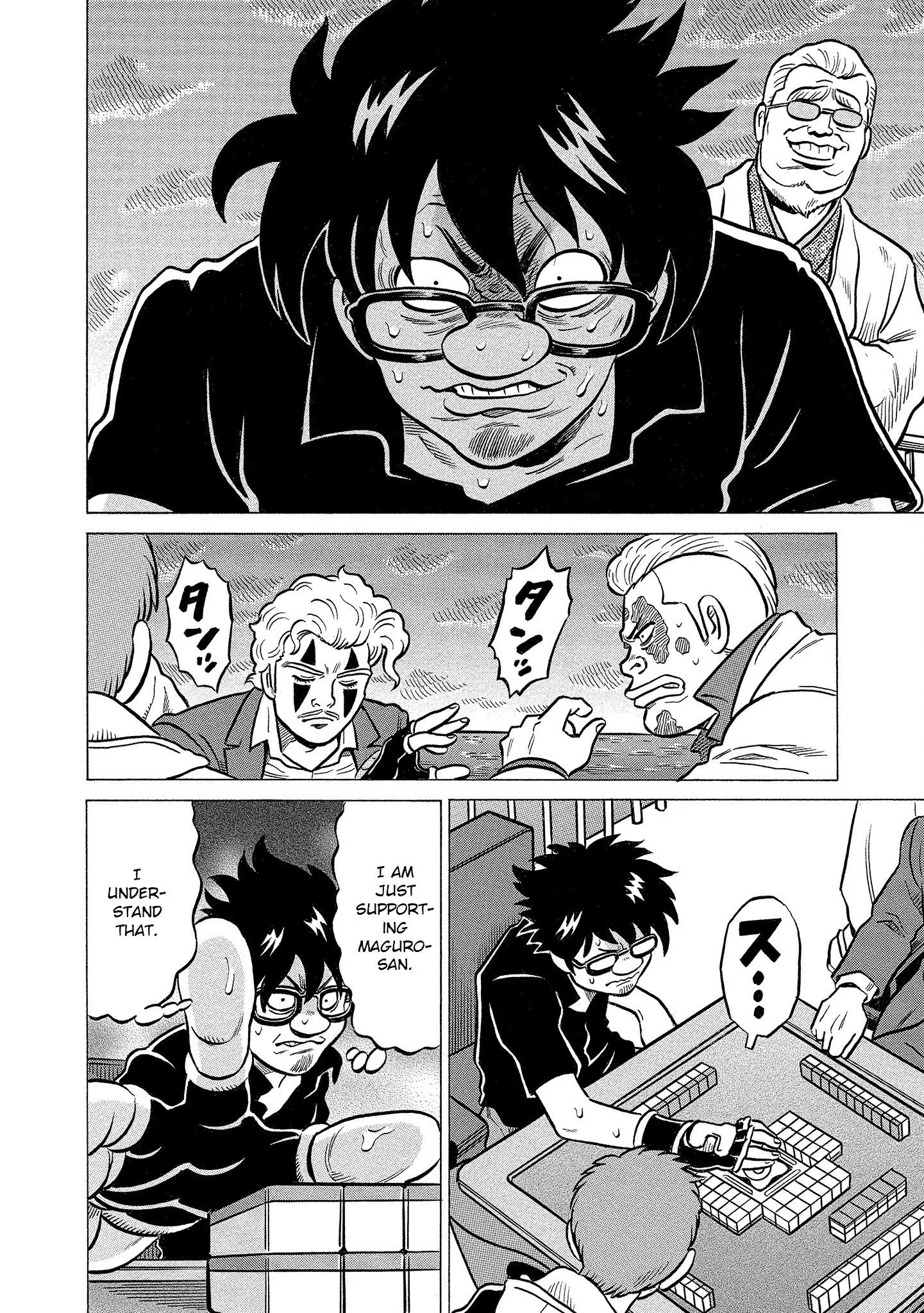 Manga page 12