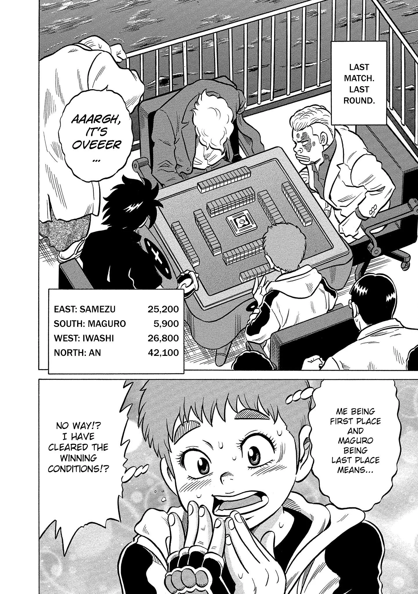 Manga page 4