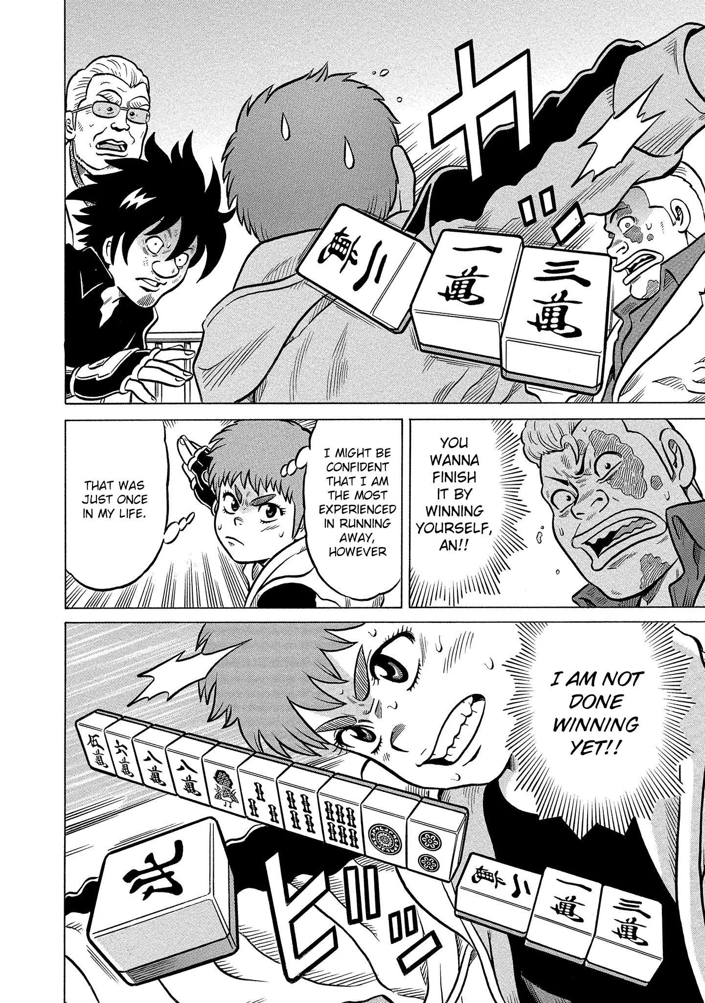 Manga page 10