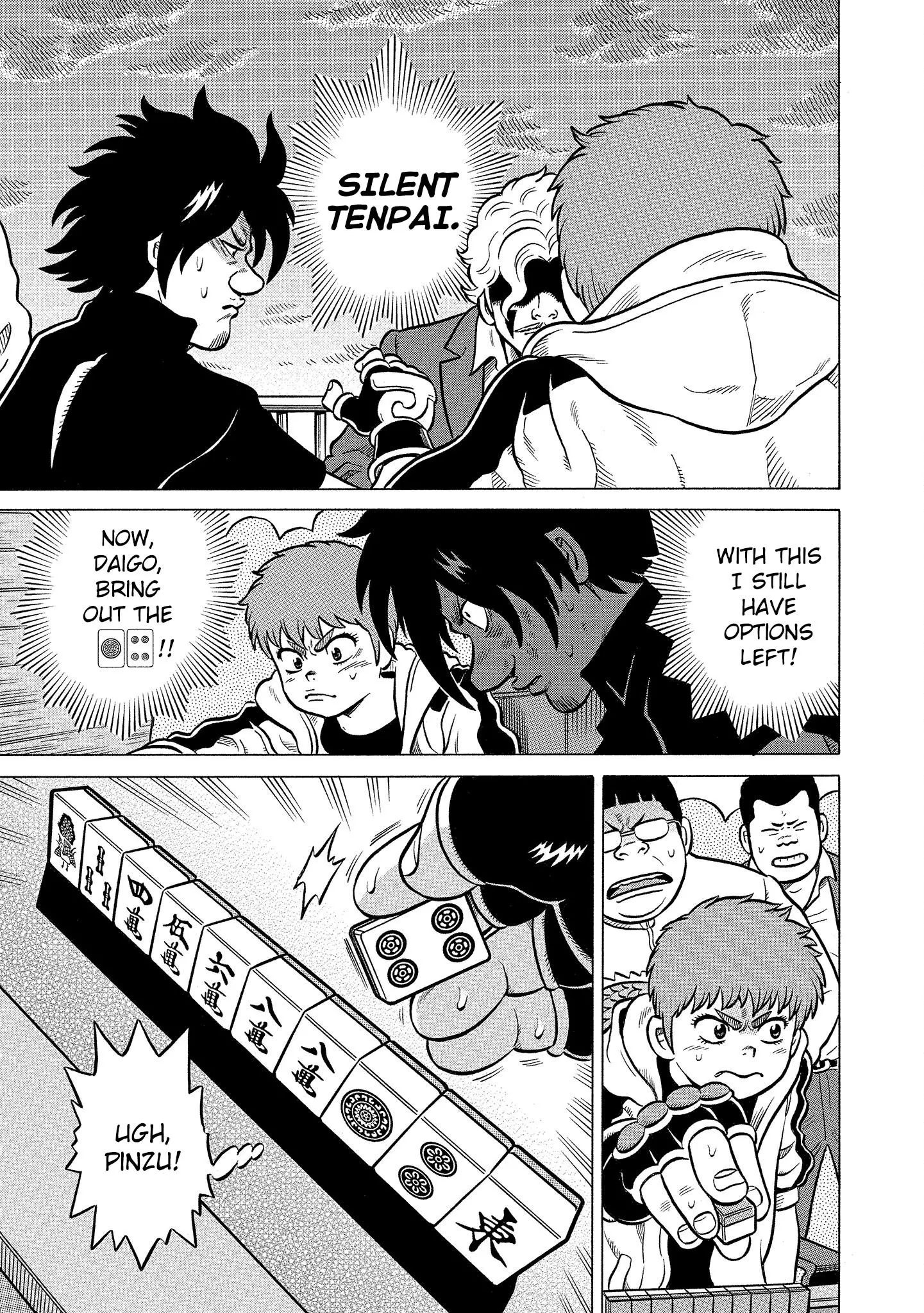 Manga page 17