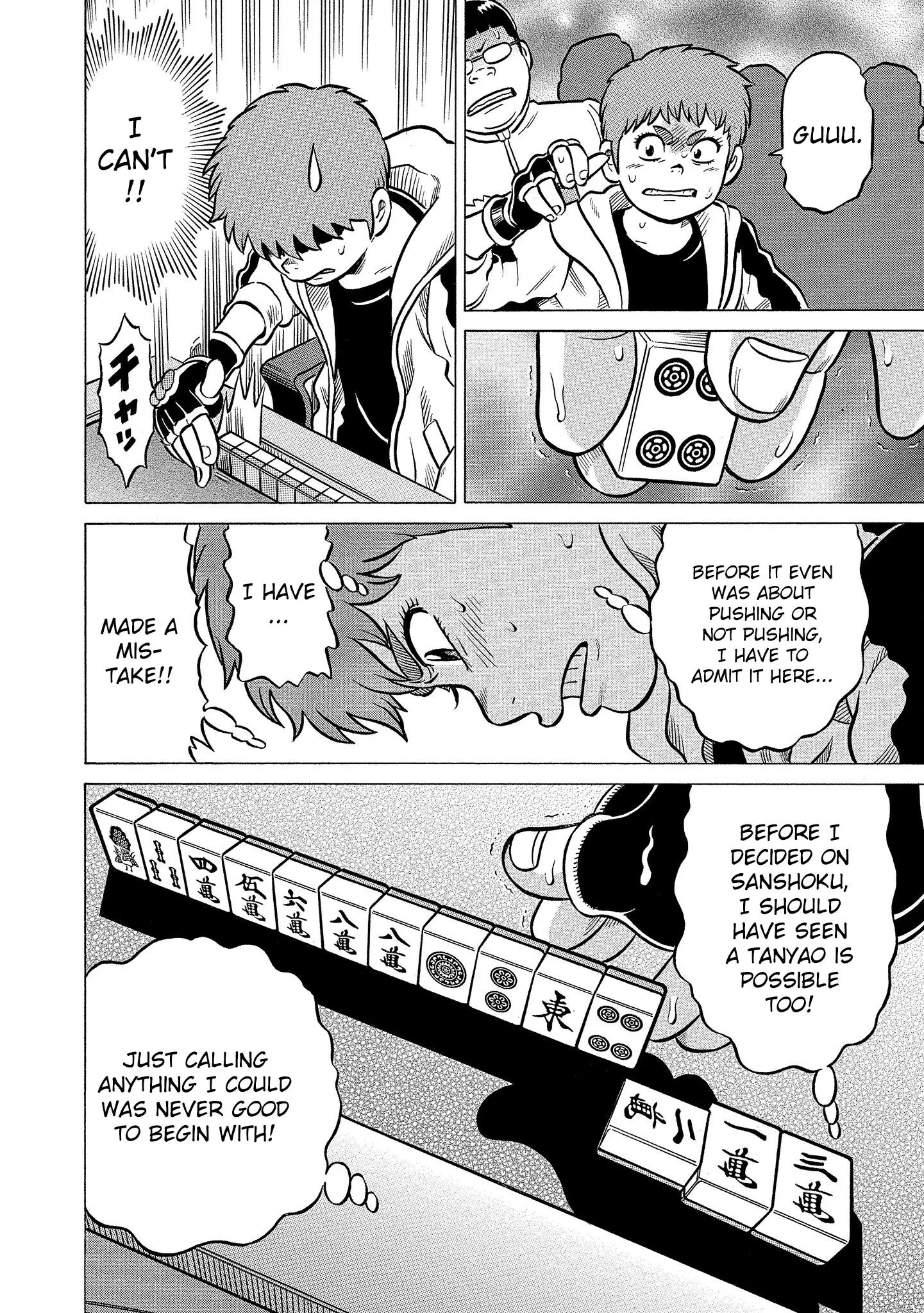 Manga page 18