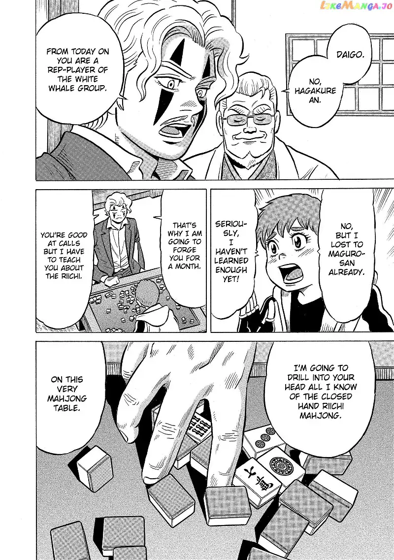 Manga page 26