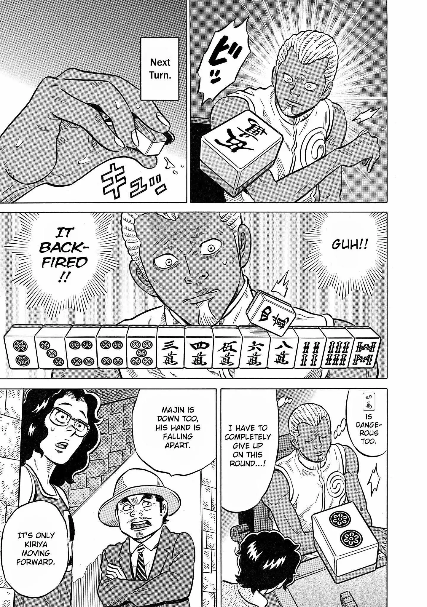 Manga page 14