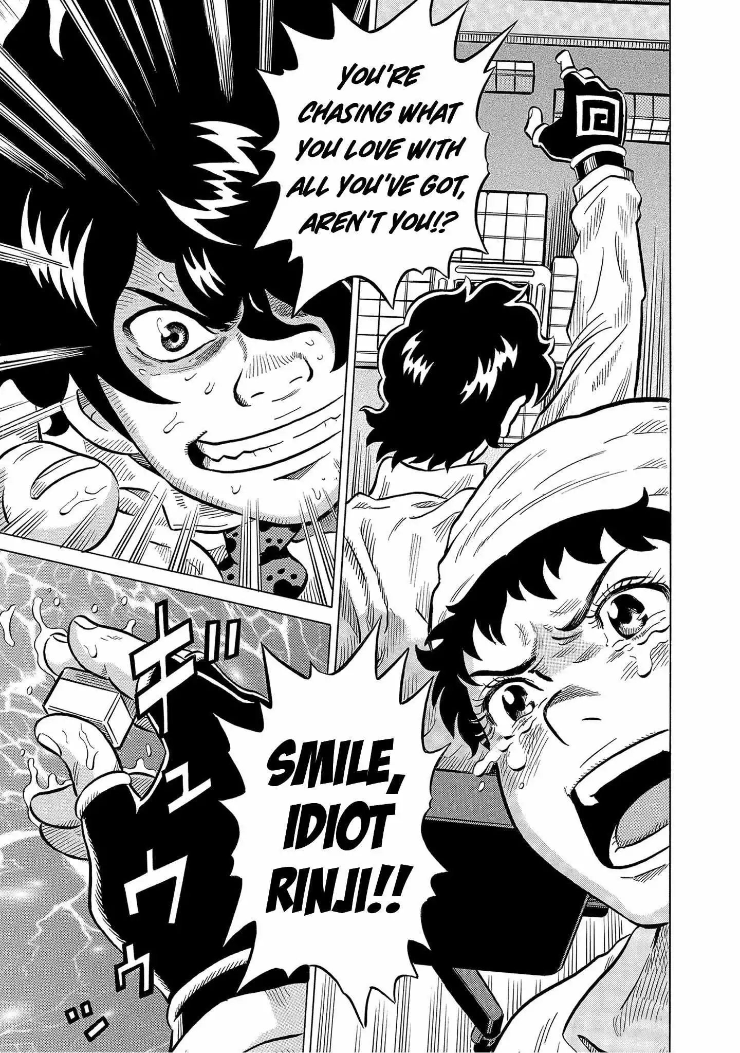 Manga page 18