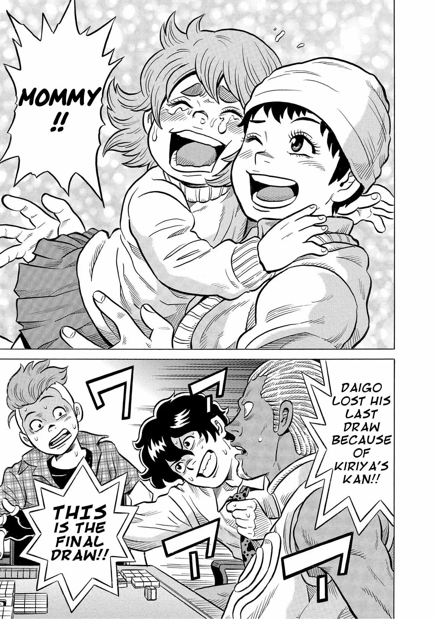 Manga page 22