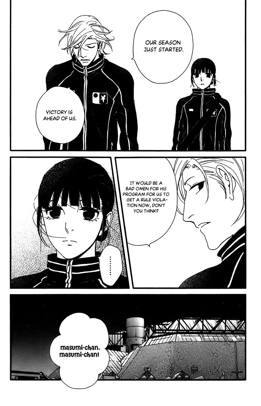 Manga page 17