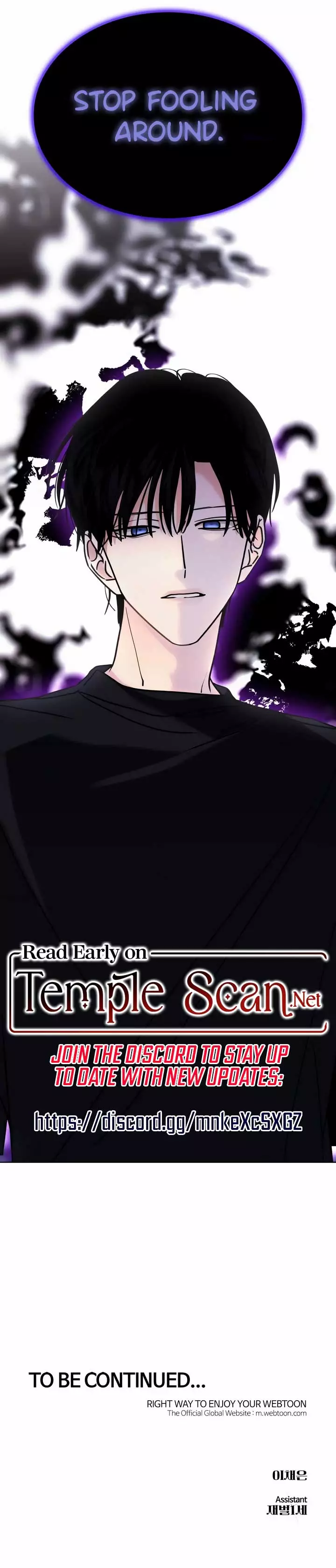 Manga page 17