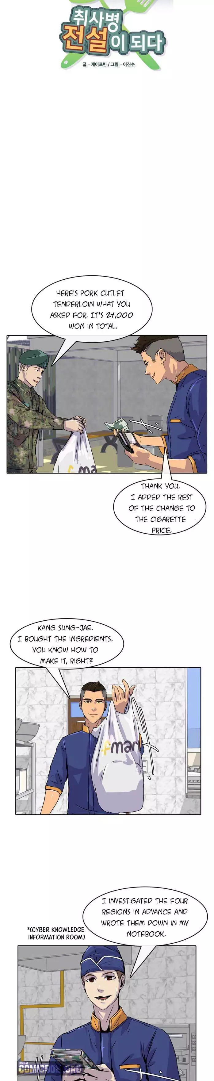 Manga page 4