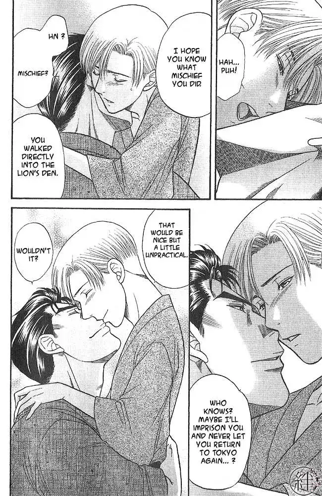 Manga page 14