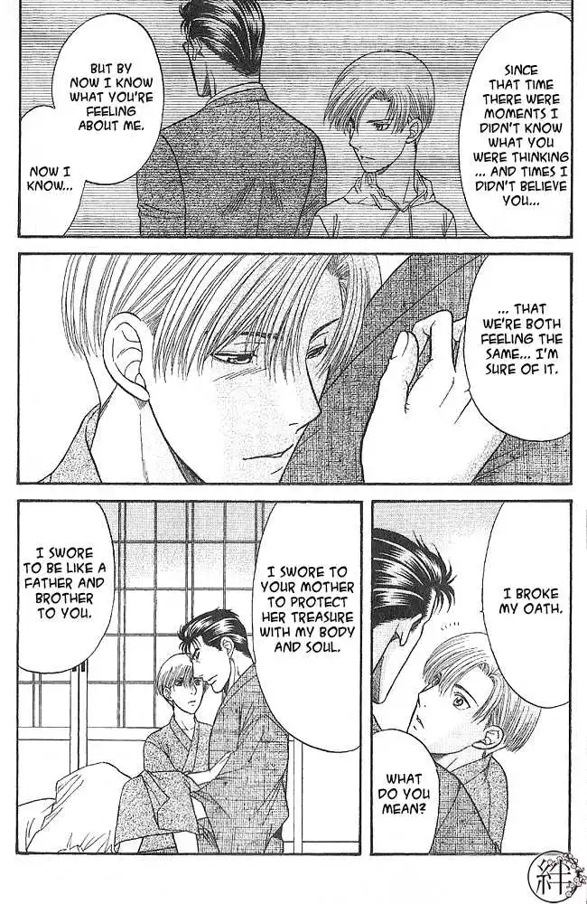 Manga page 16