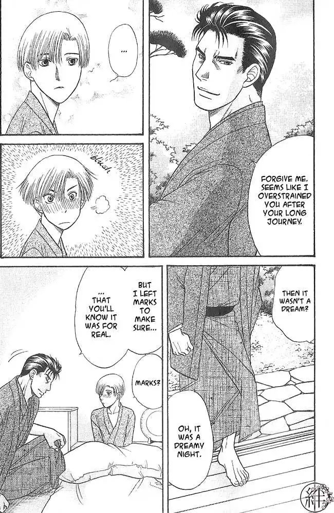 Manga page 27