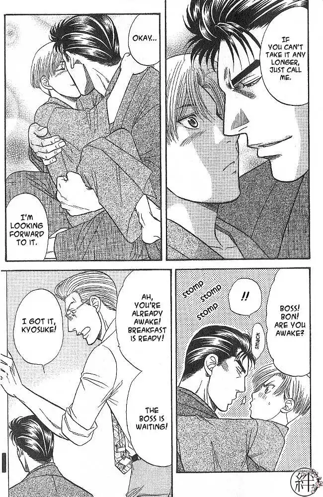 Manga page 29