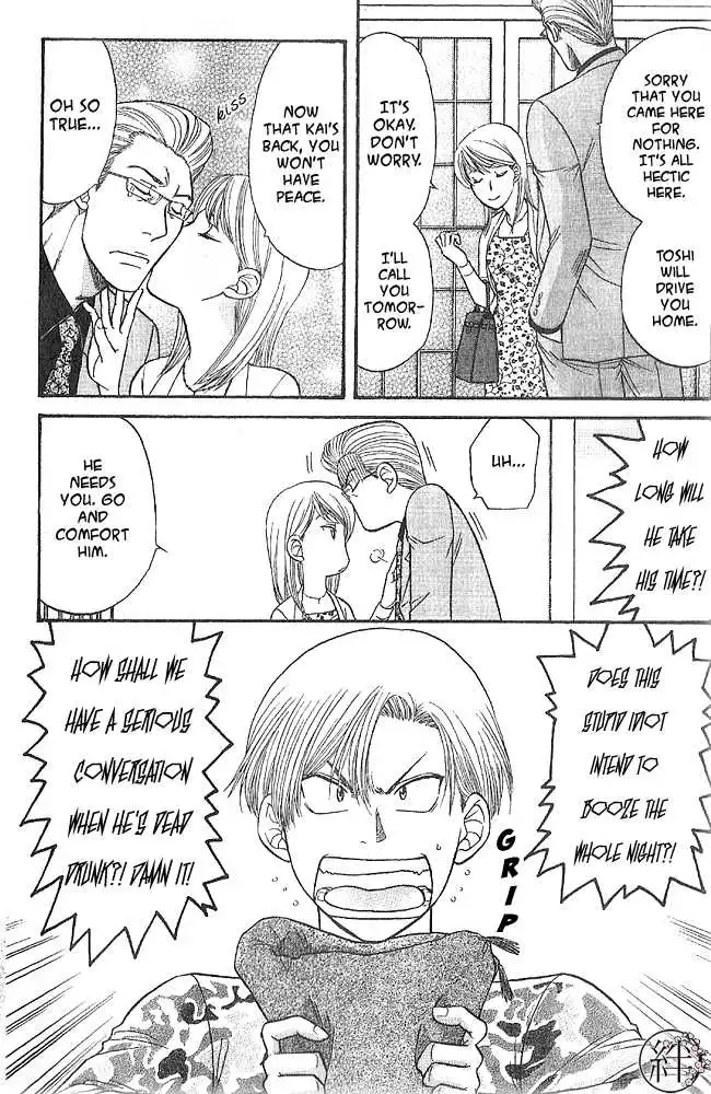 Manga page 2