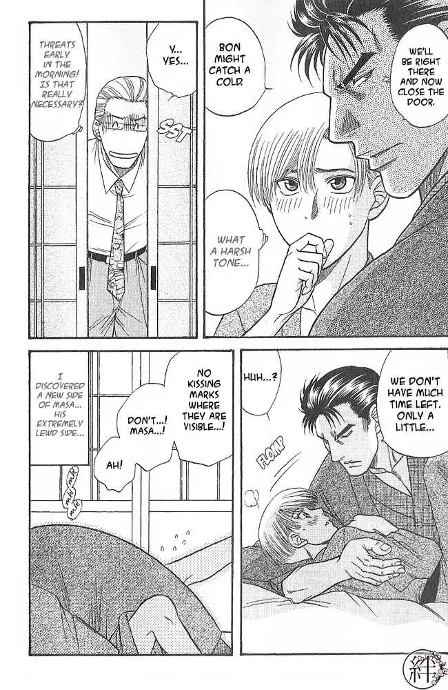 Manga page 30