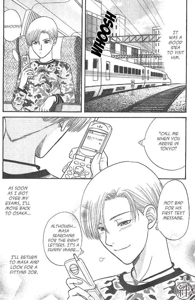 Manga page 31