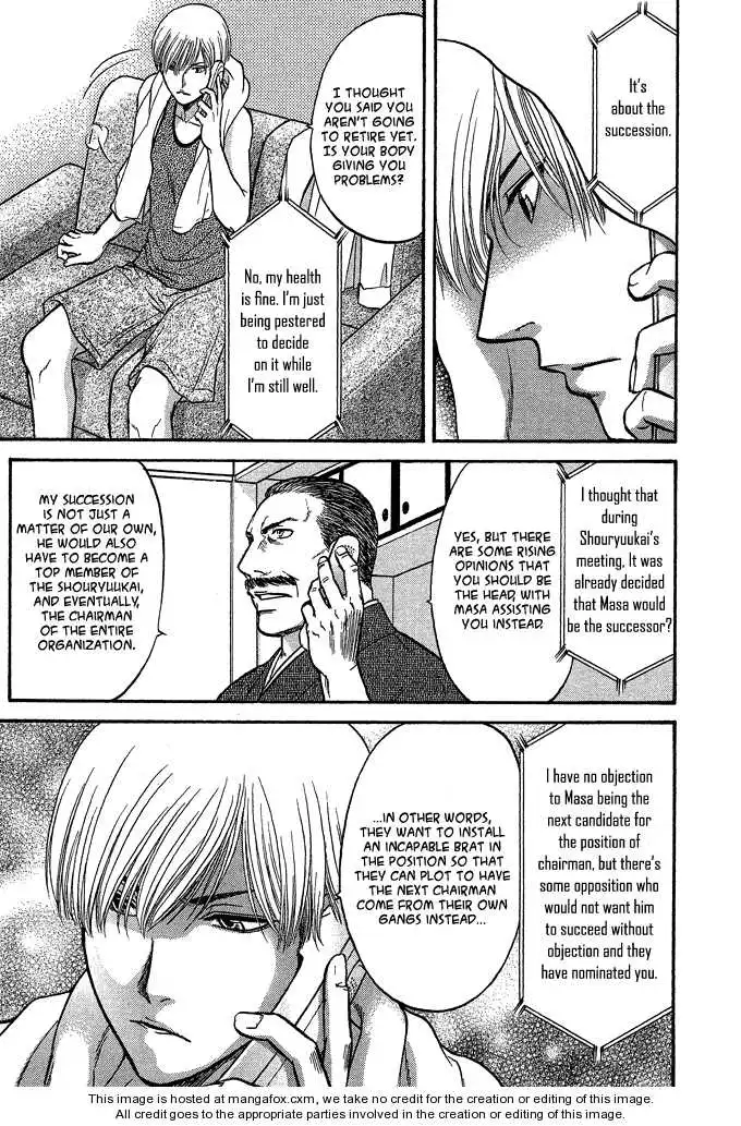 Manga page 11