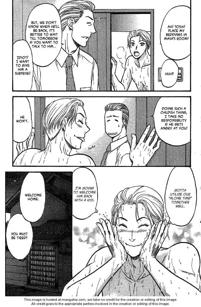 Manga page 21
