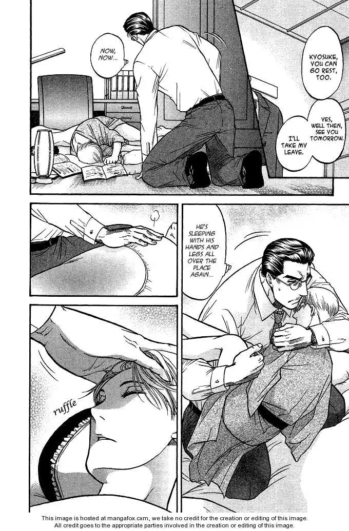 Manga page 24