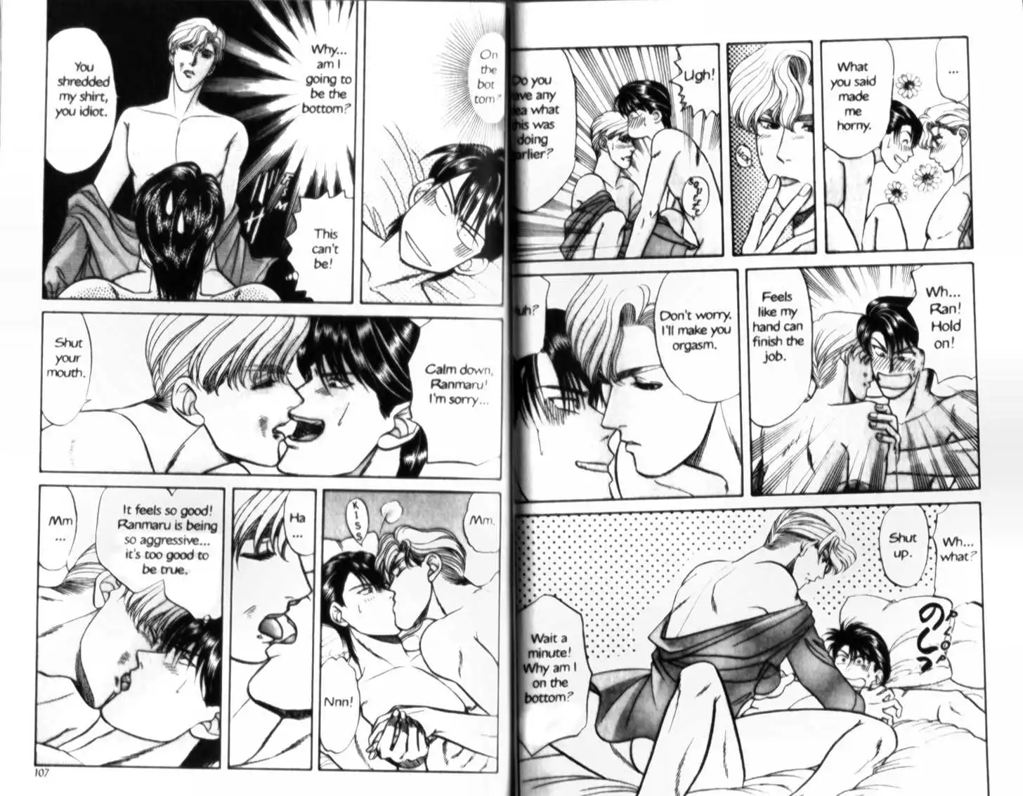 Manga page 14
