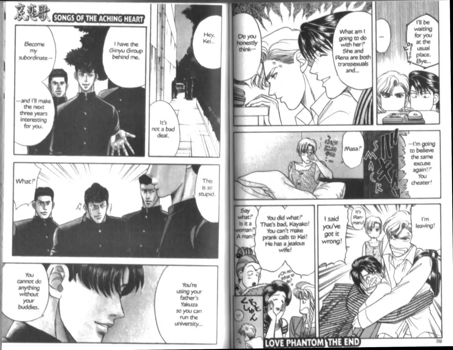 Manga page 19