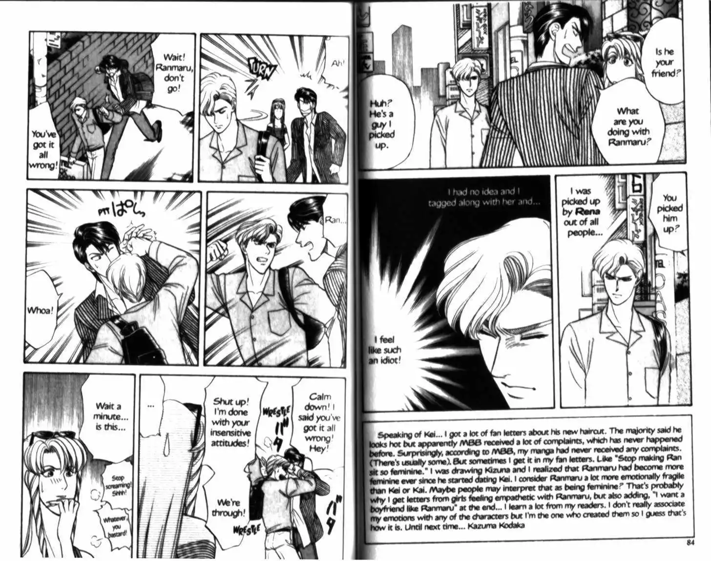 Manga page 3