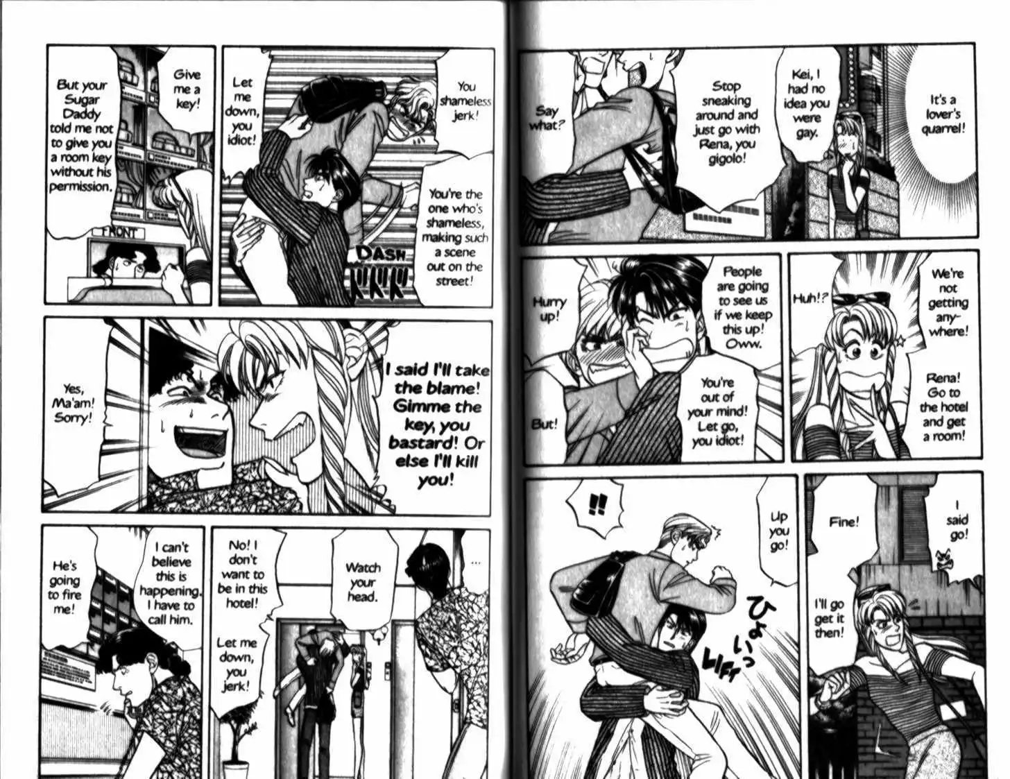 Manga page 4