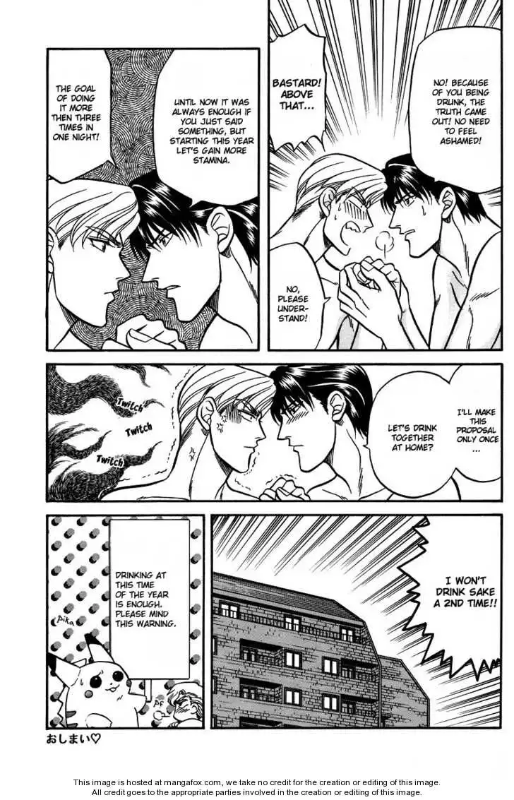 Manga page 31