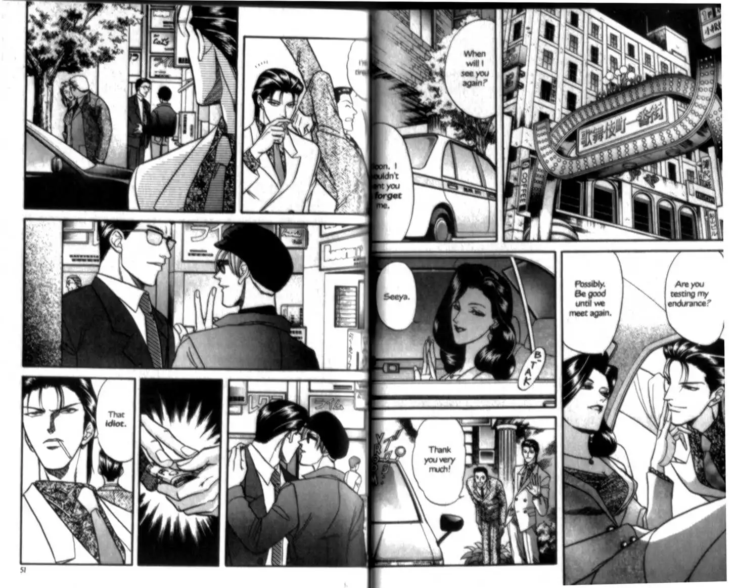 Manga page 25