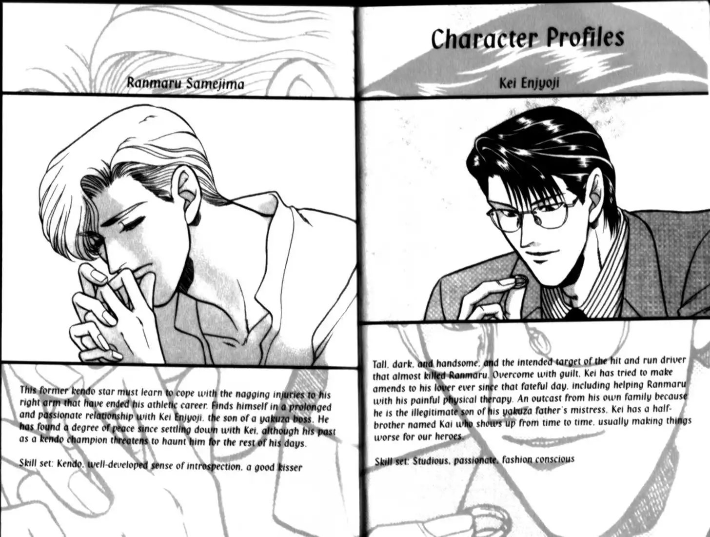 Manga page 3