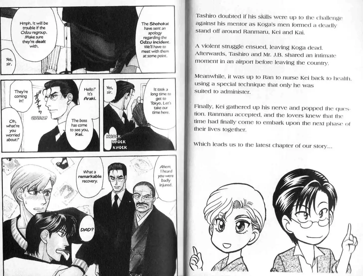 Manga page 2
