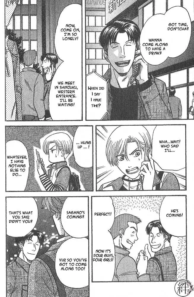 Manga page 14