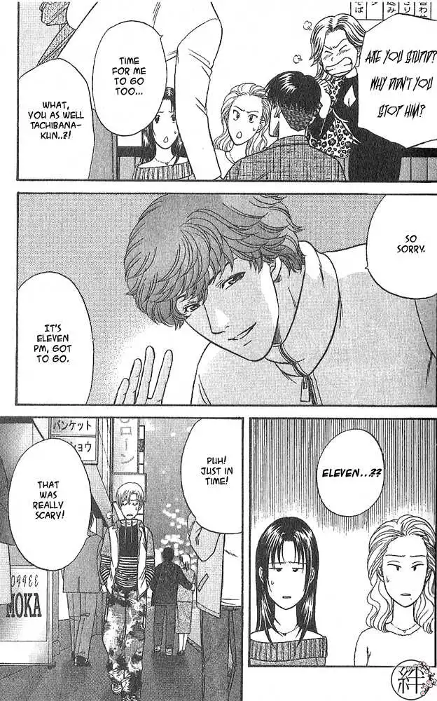 Manga page 19