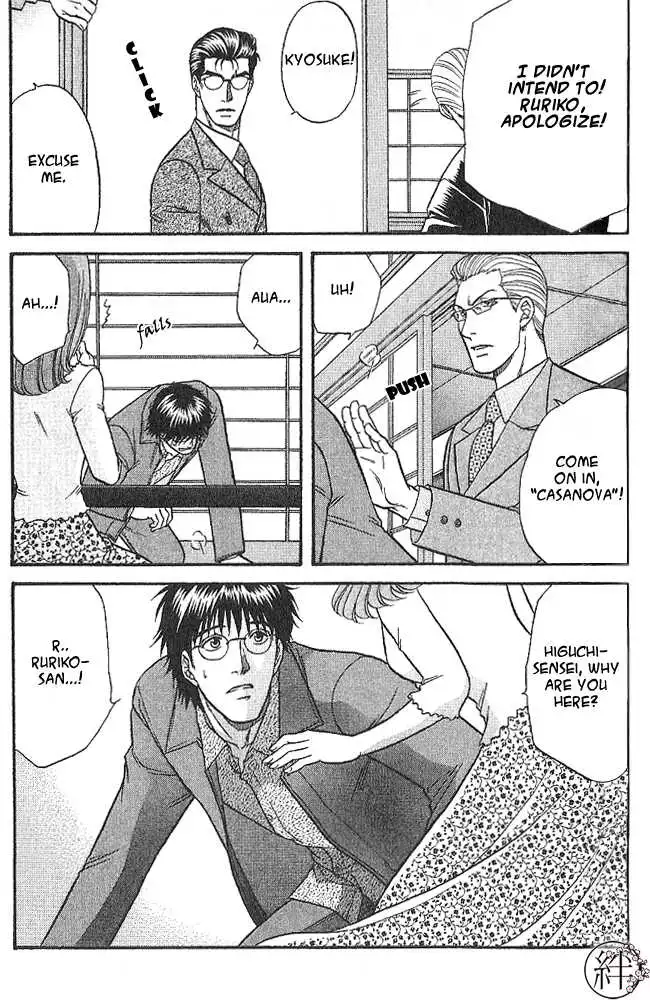 Manga page 10