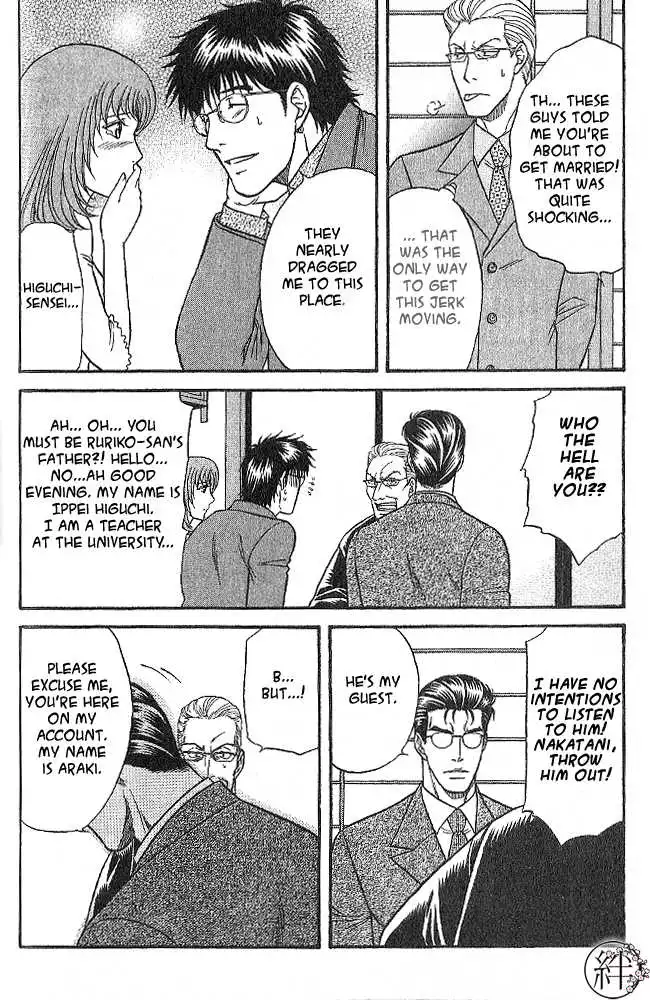 Manga page 11