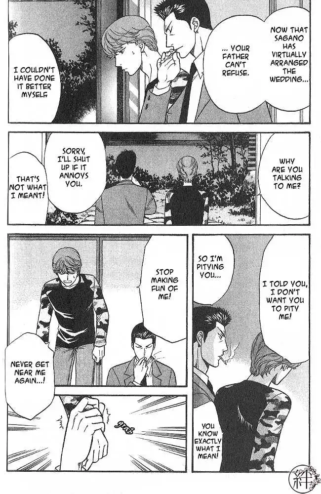 Manga page 17