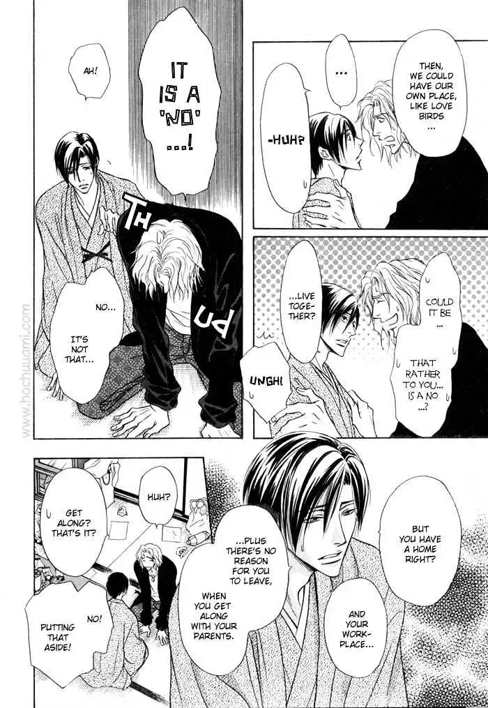 Manga page 21