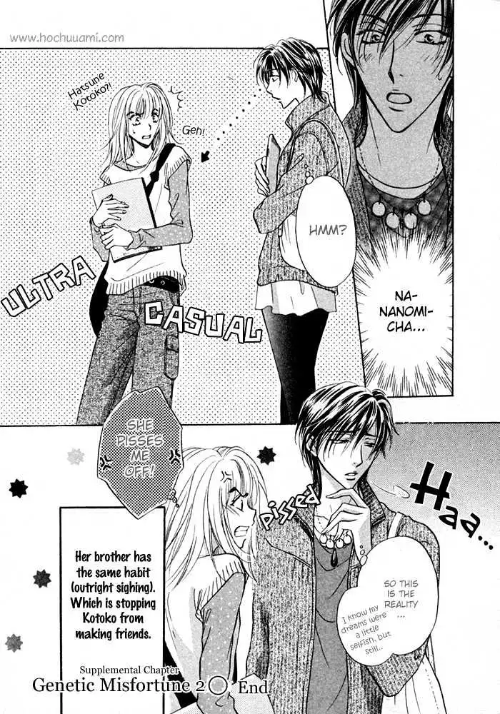 Manga page 46