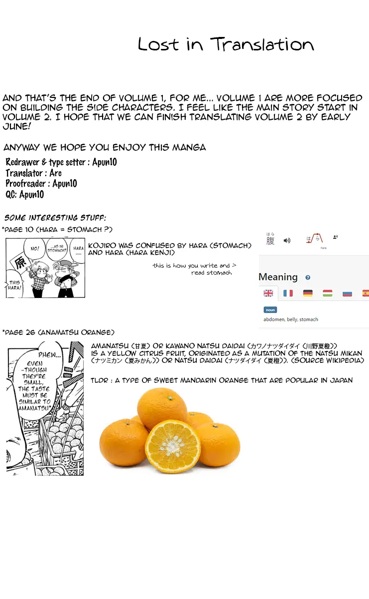 Manga page 39
