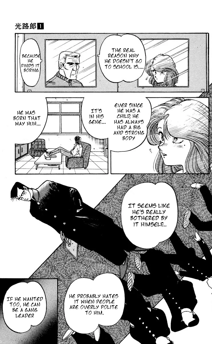 Manga page 17