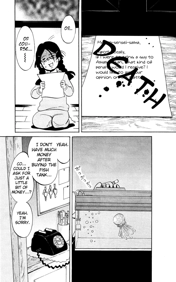 Manga page 24