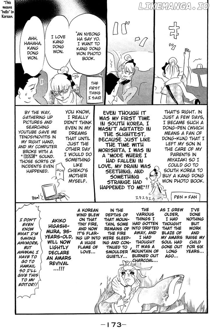 Manga page 15