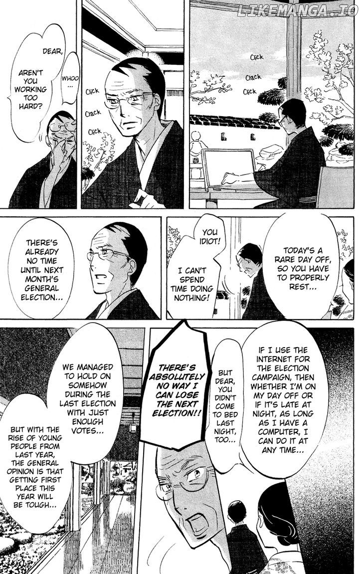 Manga page 9