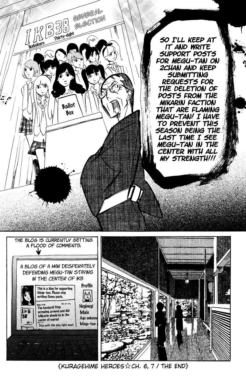Manga page 11